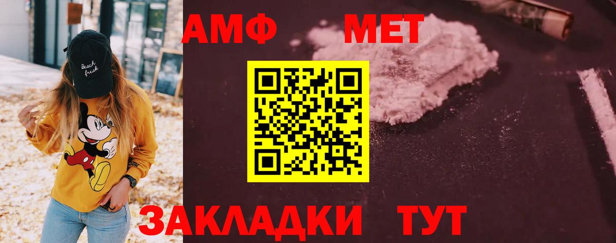 Кубинка  АМФЕТАМИН  Вход с VPN  АМФЕТАМИН Premium 