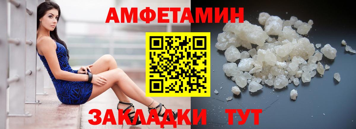Лсд 25  Марихуана  Кубинка  Вход с VPN  Метамфетамин  Мефедрон кристаллы  ГАШИШ  Экстази  Cocaine 