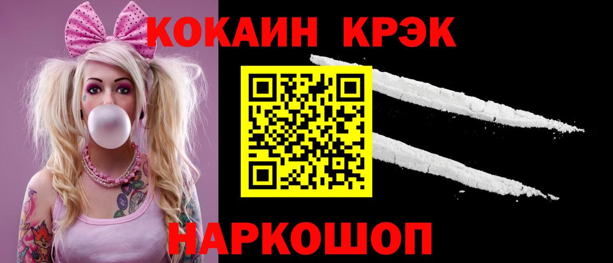 COCAIN Боливия Кубинка