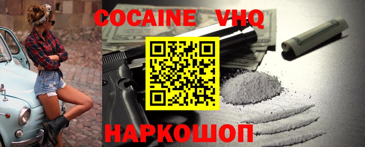 Канабис Кубинка