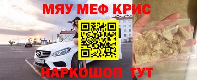трава Кингисепп