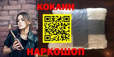 трава Кингисепп
