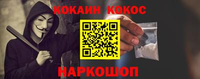 трава Кингисепп