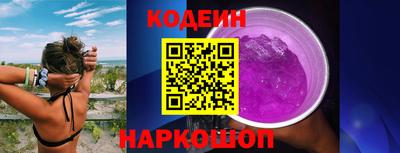 трава Кингисепп
