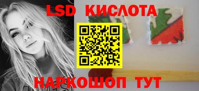 трава Кингисепп