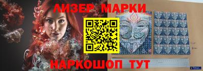 кокаин перу Кинель