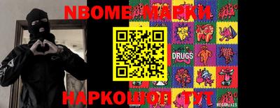 кокаин перу Кинель