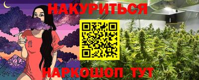 марихуана Кимры