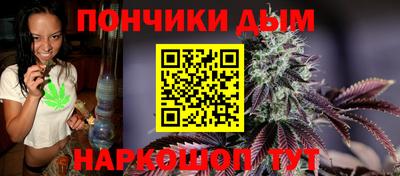 марихуана Кимры