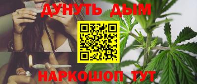 марихуана Кимры