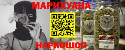 марихуана Кимры