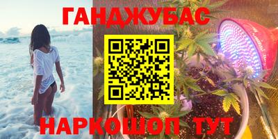 марихуана Кимры