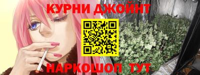 марихуана Кимры