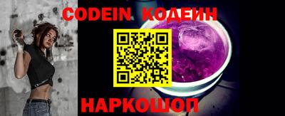 трава Кингисепп