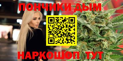 марихуана Кимры