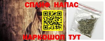 кокаин перу Кинель