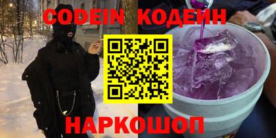 кокаин перу Кинель