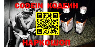кокаин перу Кинель