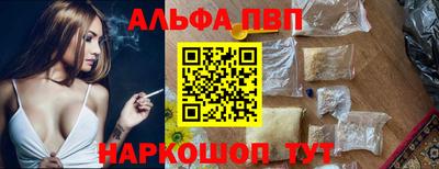 кокаин перу Кинель