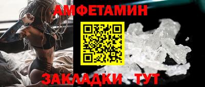 трава Кингисепп