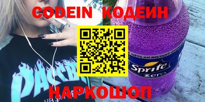 трава Кингисепп