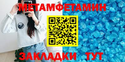трава Кингисепп
