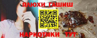 кокаин перу Кинель