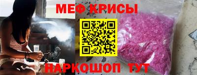 кокаин перу Кинель