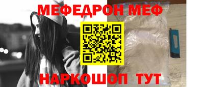 кокаин перу Кинель