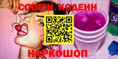 кокаин перу Кинель