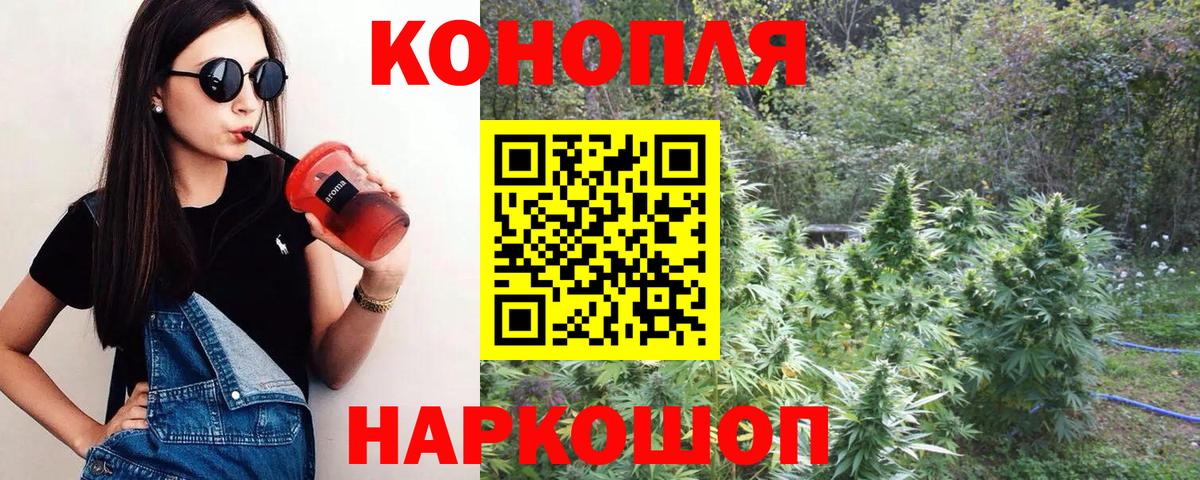 Шишки марихуана SATIVA & INDICA  Вход с VPN  Бошки марихуана THC 21%  Марихуана марихуана  Кубинка  Шишки марихуана сатива 